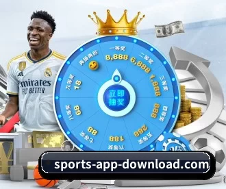 爱游戏sportsapp APP 深度功能