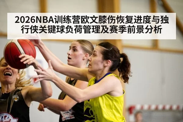 basketball player clutch shot game